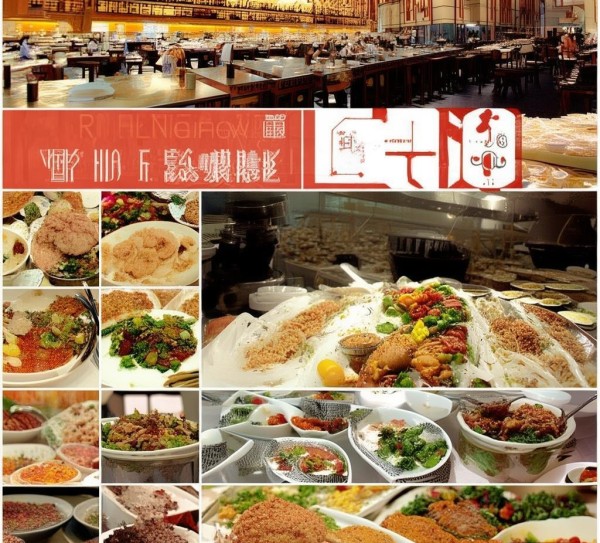 翼龙酒店餐饮服务,实力与特色 翼龙酒店餐饮服务,实力与特色